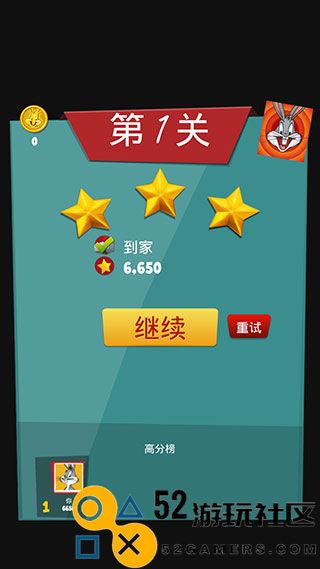 乐一通酷跑游戏内置作弊菜单_乐一通酷跑全章节解锁版下载