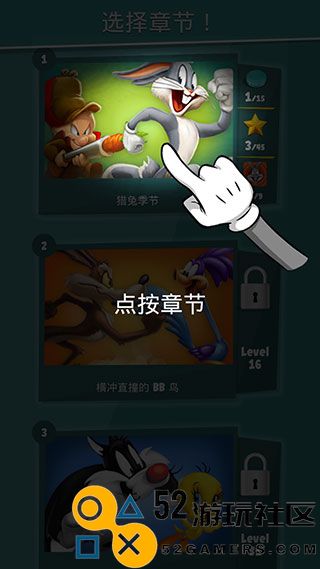 乐一通酷跑游戏内置作弊菜单_乐一通酷跑全章节解锁版下载