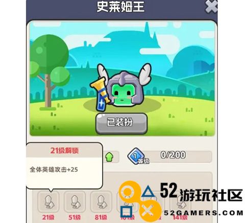 恐龙哪里跑内置菜单版_恐龙哪里跑内购版无限步数下载