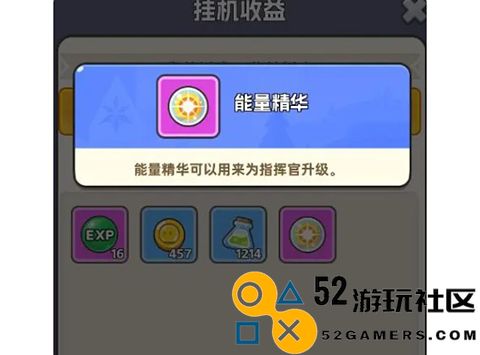 恐龙哪里跑内置菜单版_恐龙哪里跑内购版无限步数下载