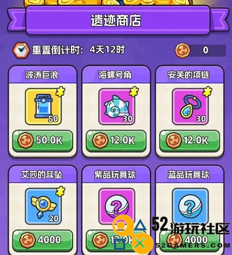 恐龙哪里跑内置菜单版_恐龙哪里跑内购版无限步数下载