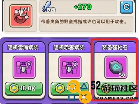 恐龙哪里跑内置菜单版_恐龙哪里跑内购版无限步数下载