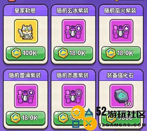 恐龙哪里跑内置菜单版_恐龙哪里跑内购版无限步数下载