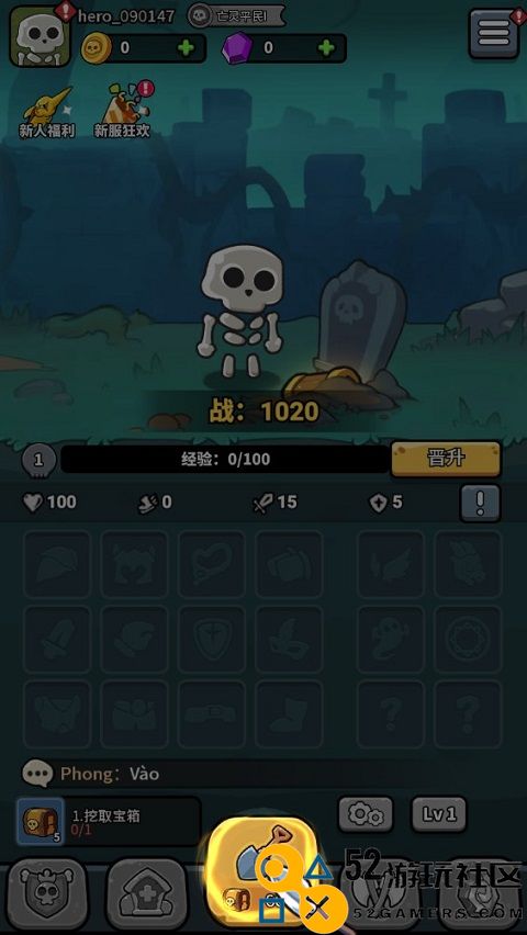 小小骨头人游戏安卓中文版_小小骨头人免广告最新版下载