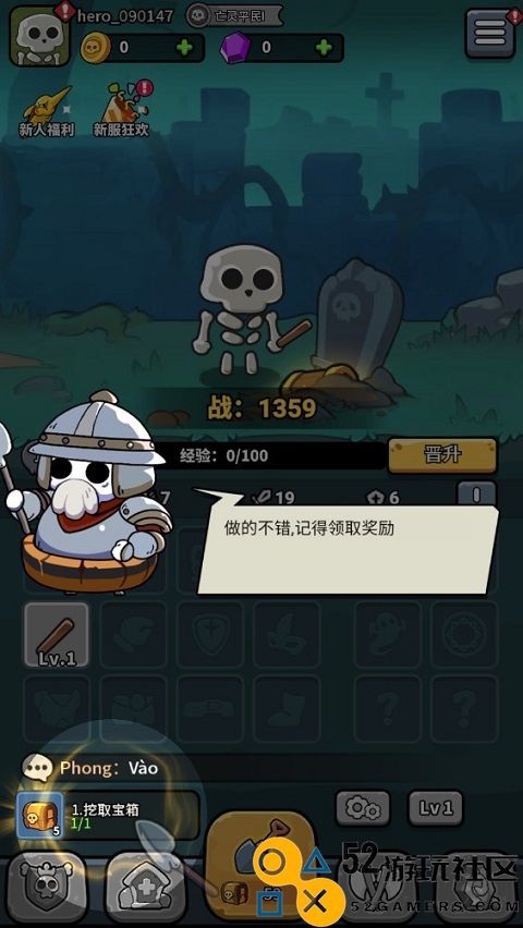 小小骨头人游戏安卓中文版_小小骨头人免广告最新版下载