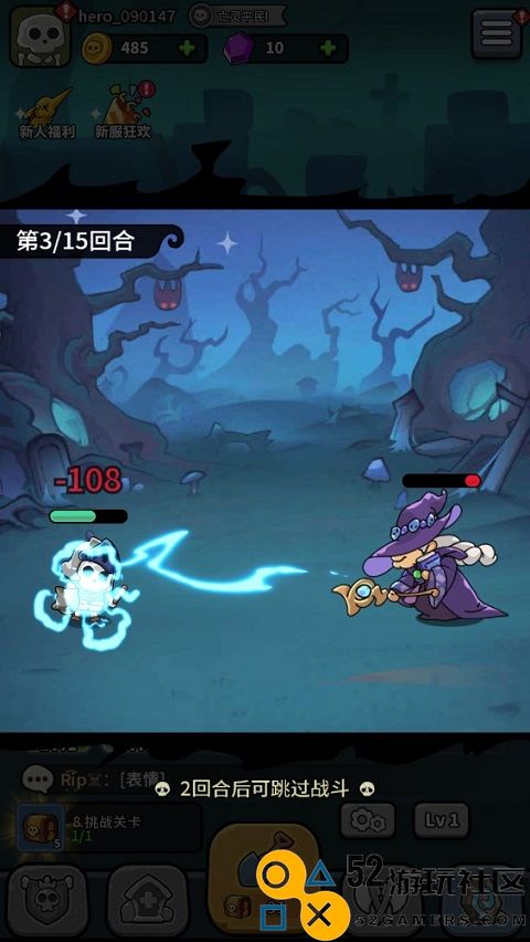 小小骨头人游戏安卓中文版_小小骨头人免广告最新版下载