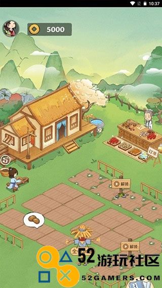 神农百草园赚钱游戏免费版_神农百草园游戏红包版正版下载