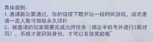 台球王者游戏内置菜单版_台球王者无限金币钻石版下载
