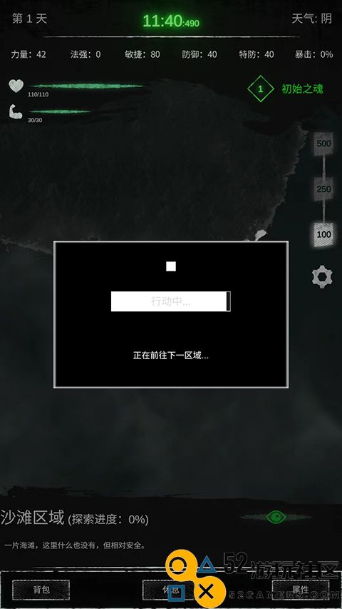 命运岛MOD作弊菜单最新版2024_命运岛折相思免广告下载