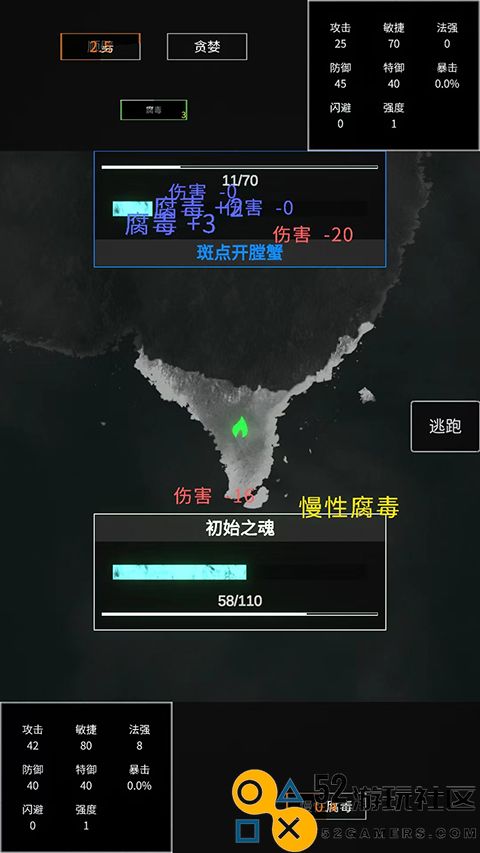命运岛MOD作弊菜单最新版2024_命运岛折相思免广告下载
