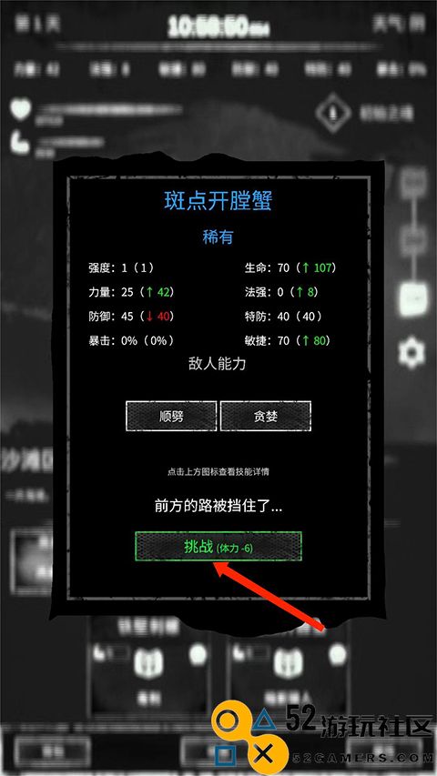 命运岛MOD作弊菜单最新版2024_命运岛折相思免广告下载