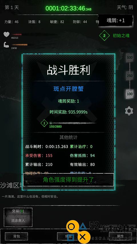 命运岛MOD作弊菜单最新版2024_命运岛折相思免广告下载