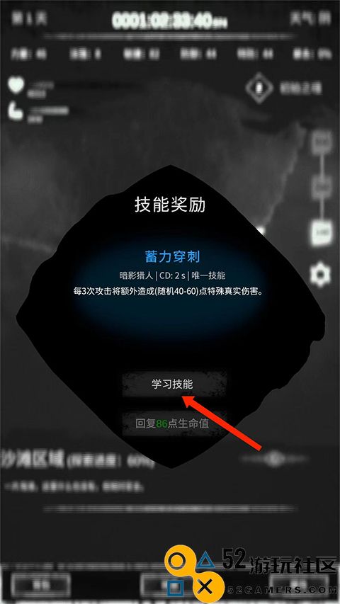 命运岛MOD作弊菜单最新版2024_命运岛折相思免广告下载