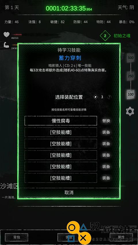 命运岛MOD作弊菜单最新版2024_命运岛折相思免广告下载