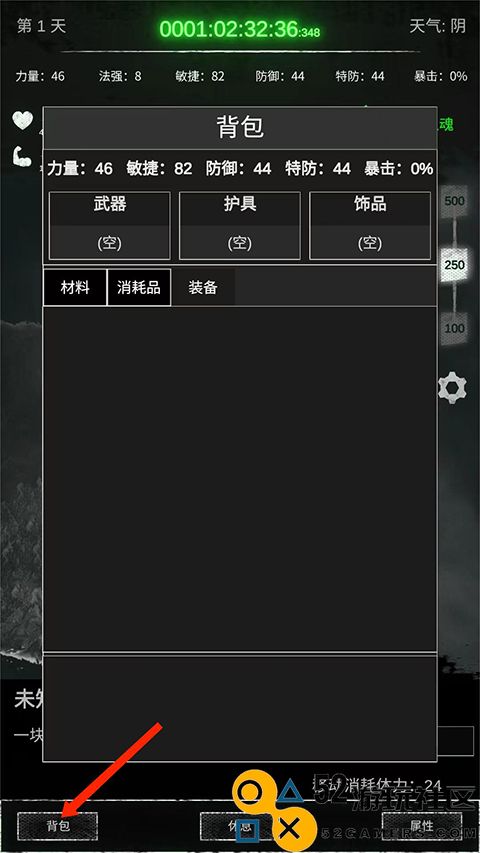 命运岛MOD作弊菜单最新版2024_命运岛折相思免广告下载