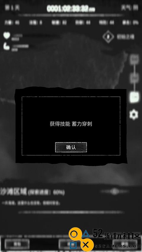 命运岛MOD作弊菜单最新版2024_命运岛折相思免广告下载