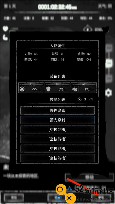 命运岛MOD作弊菜单最新版2024_命运岛折相思免广告下载