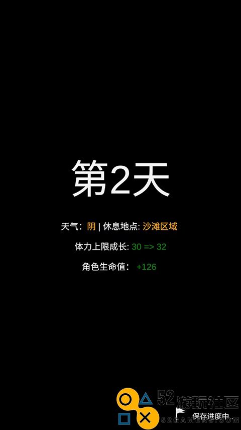 命运岛MOD作弊菜单最新版2024_命运岛折相思免广告下载