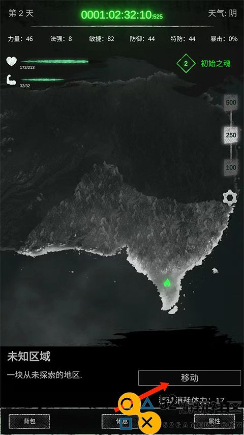 命运岛MOD作弊菜单最新版2024_命运岛折相思免广告下载