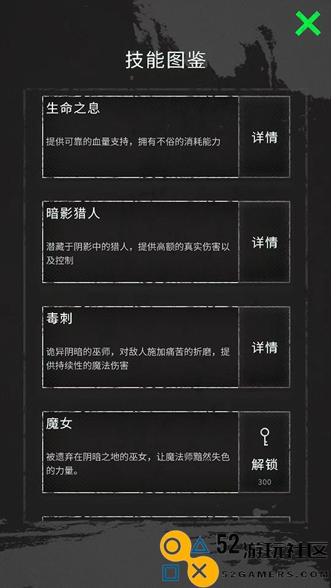 命运岛MOD作弊菜单最新版2024_命运岛折相思免广告下载