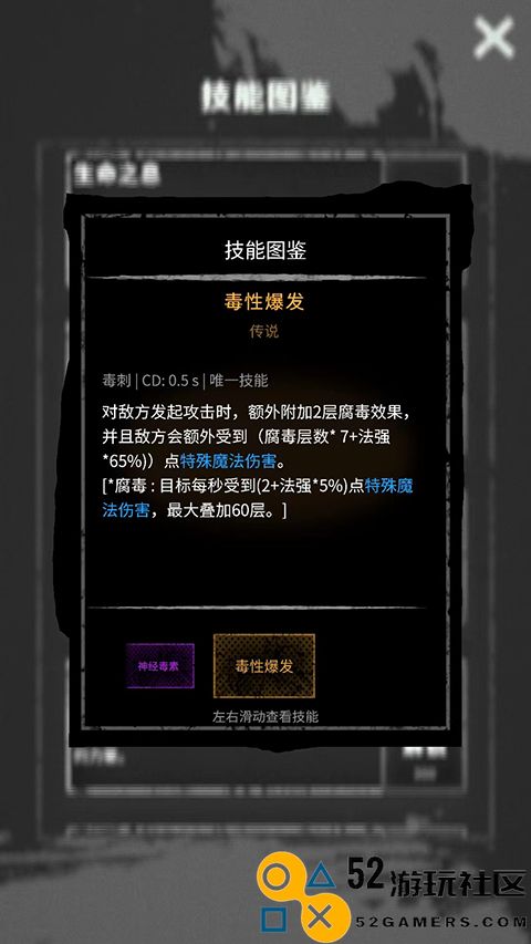 命运岛MOD作弊菜单最新版2024_命运岛折相思免广告下载