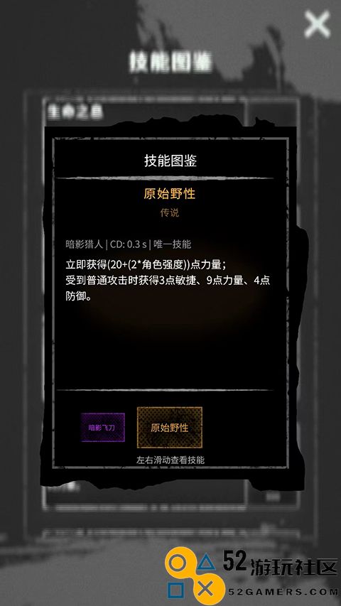 命运岛MOD作弊菜单最新版2024_命运岛折相思免广告下载
