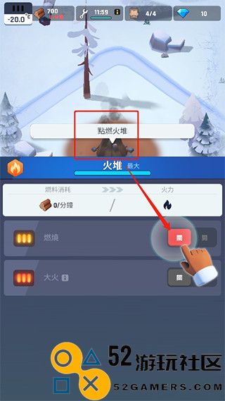 冰冻之城内置作弊菜单_冰冻之城无限钻石内购免费版下载