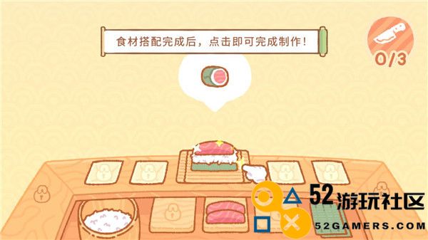 库玛寿司吧游戏无限体力版_库玛寿司吧无广告版中文版下载