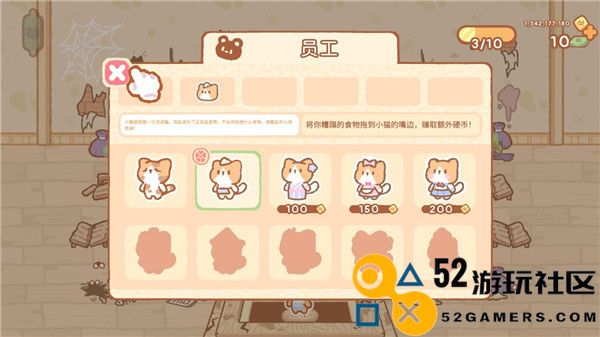 库玛寿司吧游戏无限体力版_库玛寿司吧无广告版中文版下载