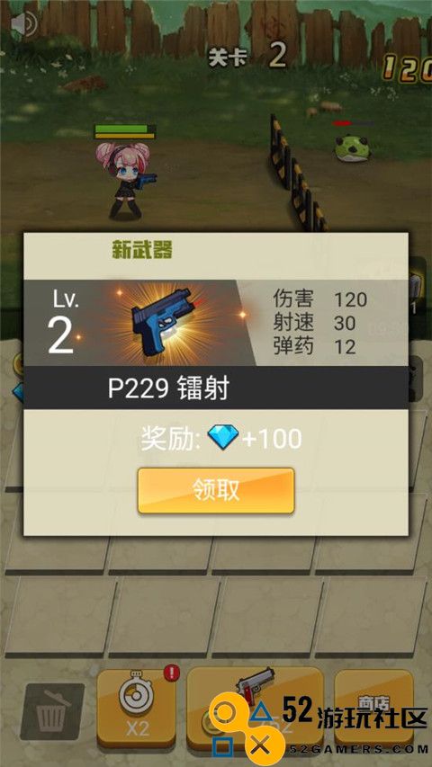 玩枪我最6内置菜单版_玩枪我最6无限金币中文版下载