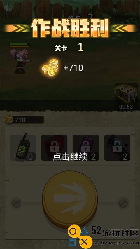 玩枪我最6内置菜单版_玩枪我最6无限金币中文版下载