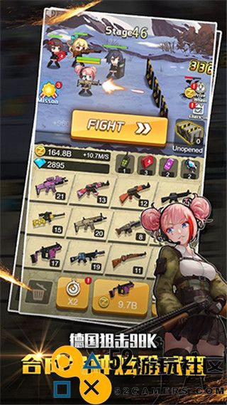 玩枪我最6内置菜单版_玩枪我最6无限金币中文版下载