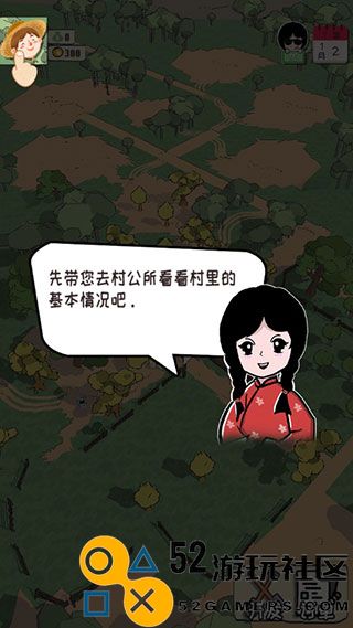 加油村长金币不减反增_加油村长内置功能菜单无限金币版下载