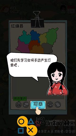 加油村长金币不减反增_加油村长内置功能菜单无限金币版下载