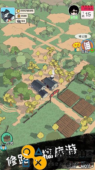 加油村长金币不减反增_加油村长内置功能菜单无限金币版下载