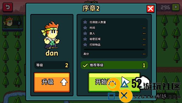 英雄丹内购版最新版_英雄丹无限金币解锁全角色下载