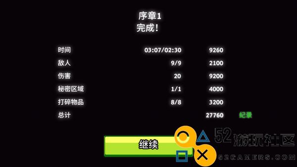 英雄丹内购版最新版_英雄丹无限金币解锁全角色下载