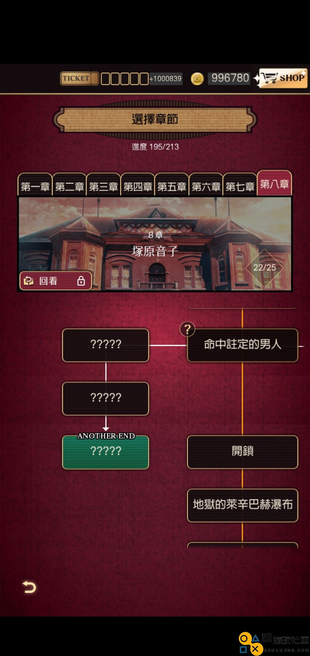 黄昏旅店游戏内置菜单版_黄昏旅店汉化版最新版下载