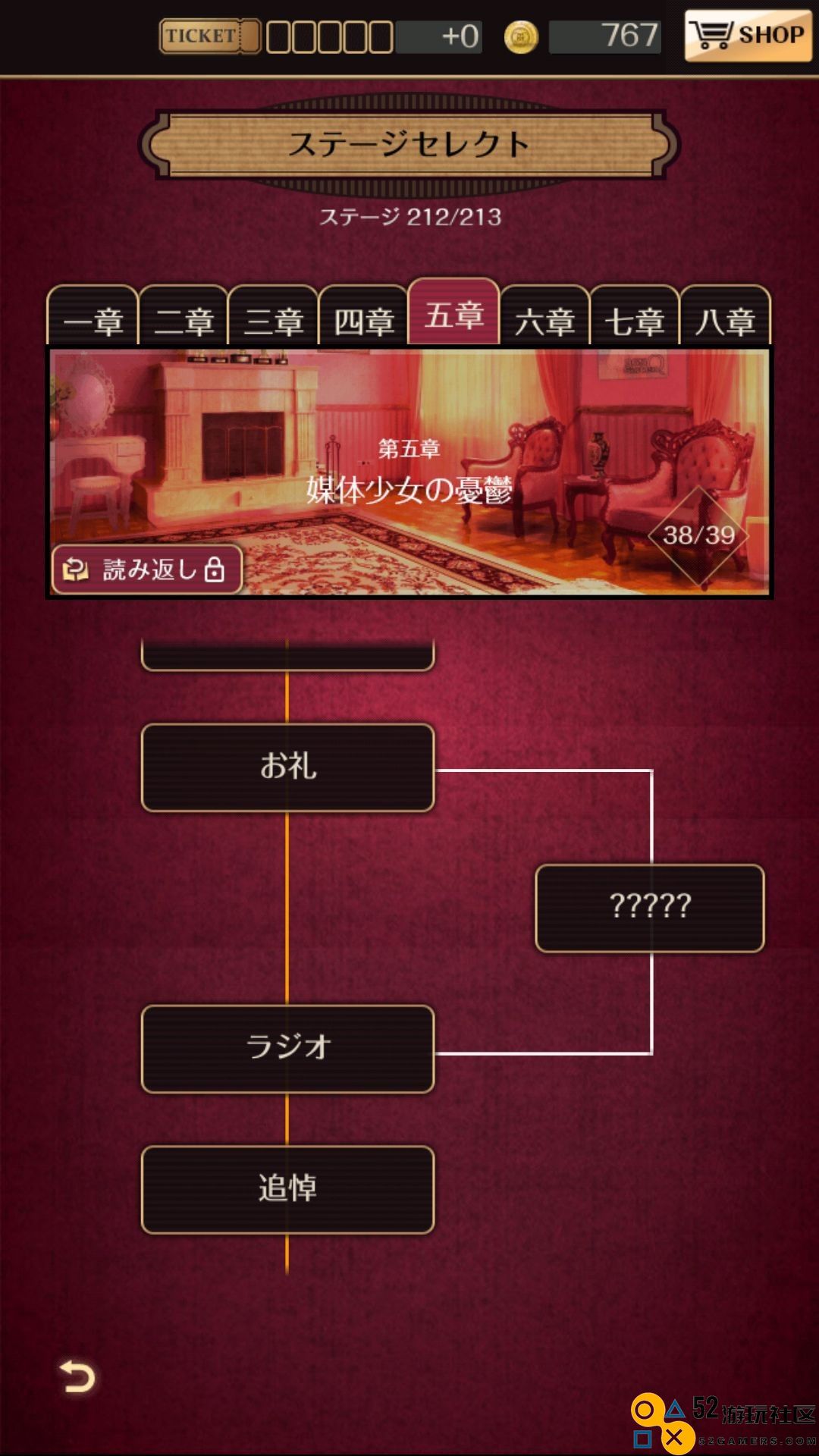 黄昏旅店游戏内置菜单版_黄昏旅店汉化版最新版下载
