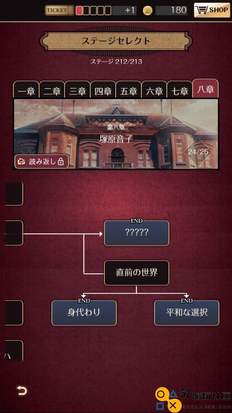 黄昏旅店游戏内置菜单版_黄昏旅店汉化版最新版下载