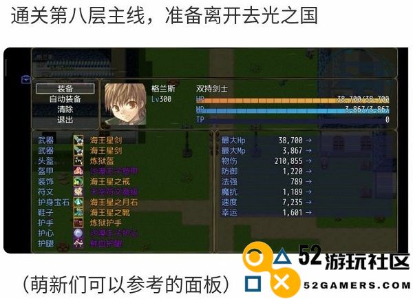 恶魔之塔无限金币版_恶魔之塔最新内购版下载