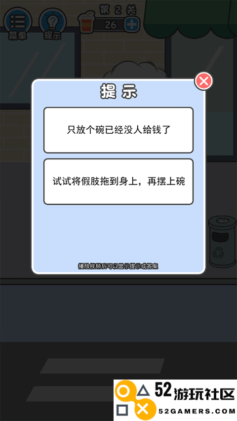霸道总裁成长记游戏手机版_霸道总裁成长记免广告最新版下载