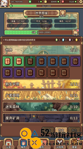 魔物娘公会汉化版无限版_魔物娘公会免登录最新版下载