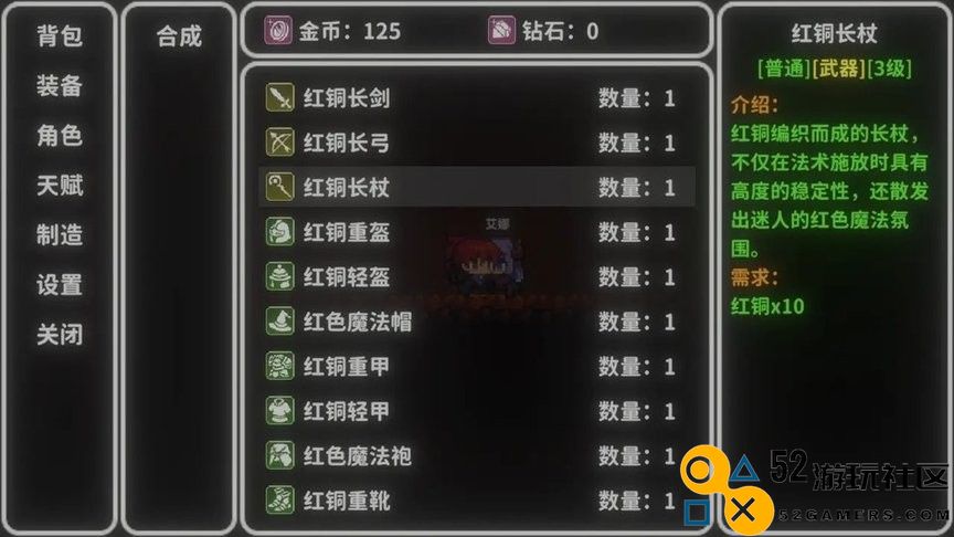 艾斯特来雅游戏安卓最新版_艾斯特来雅内置MOD版联机版下载