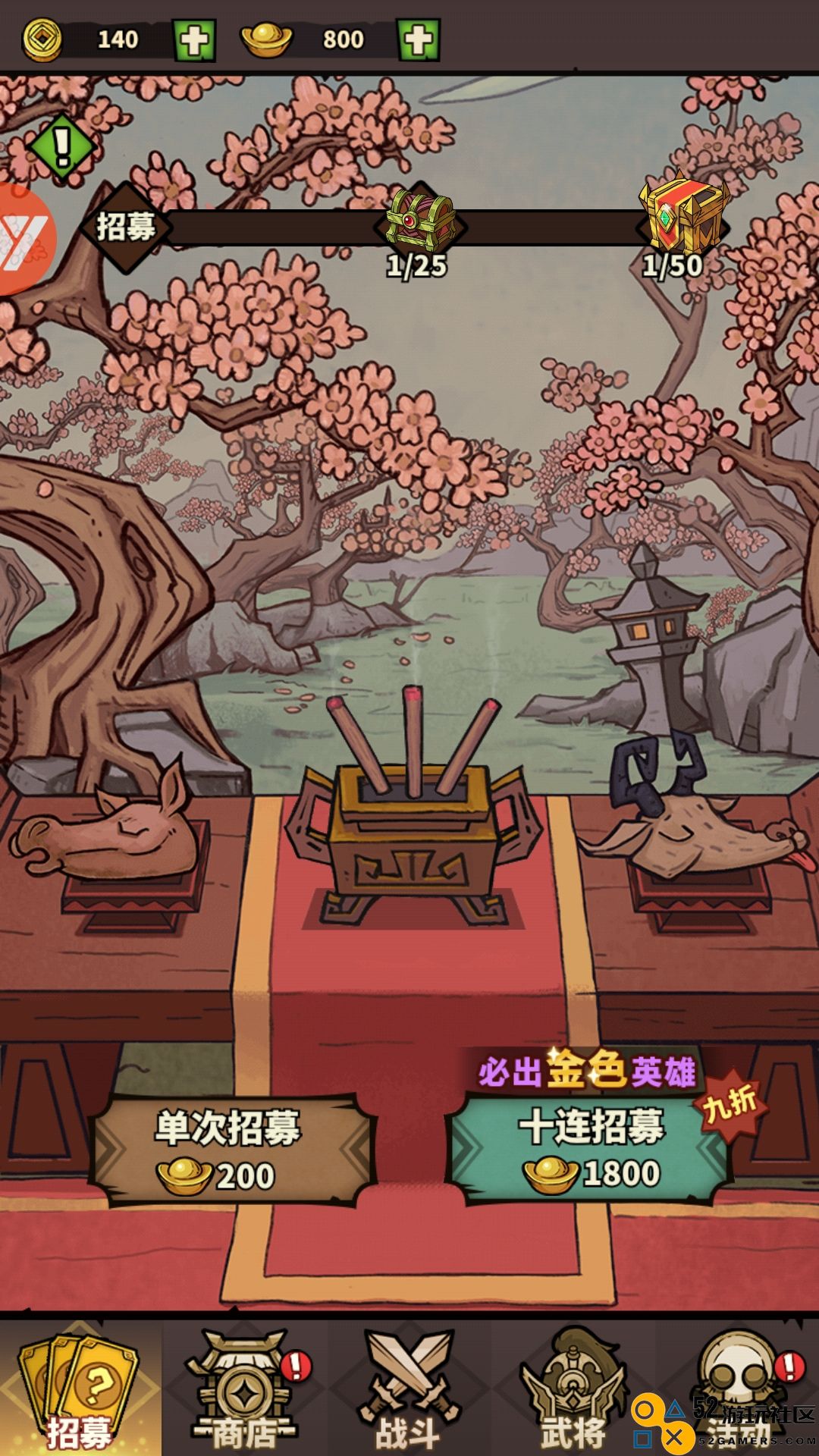 进击物语游戏安卓免费版_进击物语无限元宝版下载