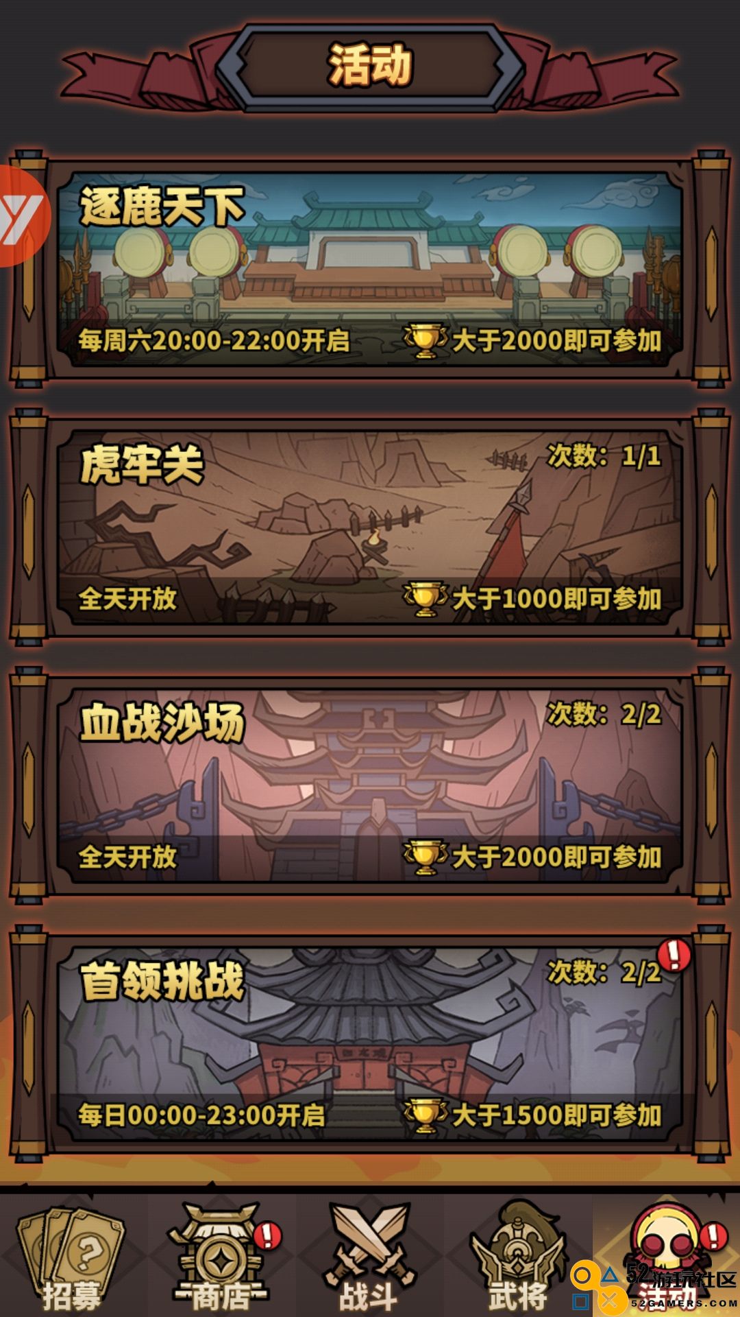 进击物语游戏安卓免费版_进击物语无限元宝版下载