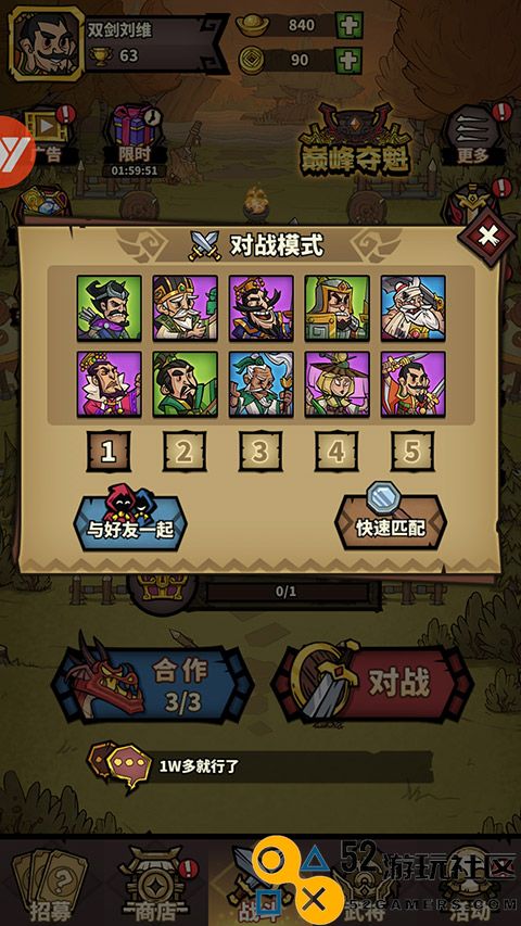 进击物语游戏安卓免费版_进击物语无限元宝版下载