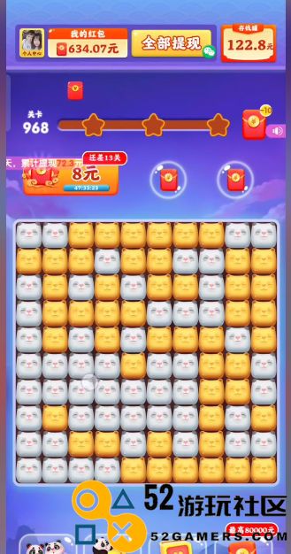 熊猫梦想家游戏手机版正版_熊猫梦想家红包版免费版下载