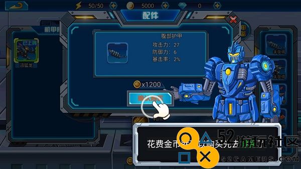 龙兽总动员免广告内置作弊菜单_龙兽总动员无限金币钻石版下载