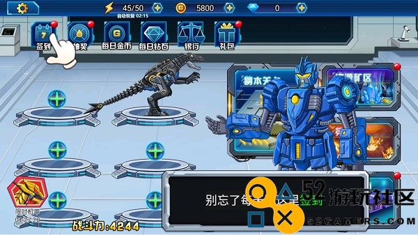 龙兽总动员免广告内置作弊菜单_龙兽总动员无限金币钻石版下载